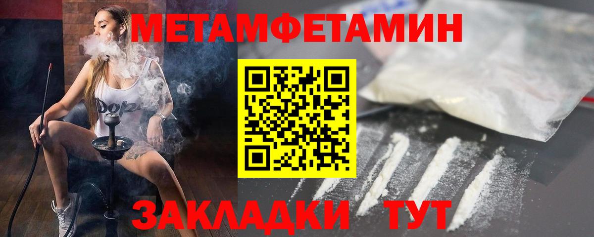 Амфетамин  Вход с VPN  Ангарск  АМФЕТАМИН 97% 