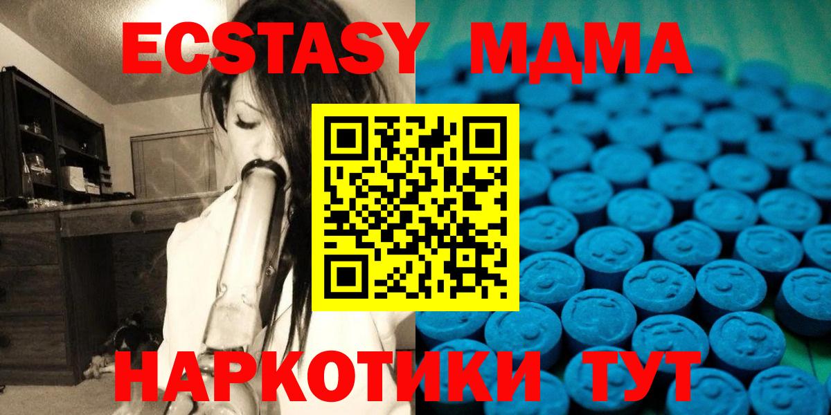 Экстази louis Vuitton  Вход с VPN  Ecstasy  Ангарск  Экстази VHQ 