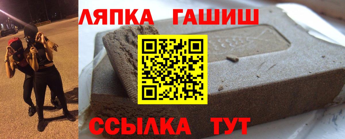 ГАШ Premium Ангарск