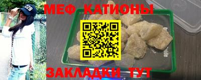 мефедрон мука Усть-Илимск