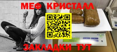 мдма Усть-Джегута