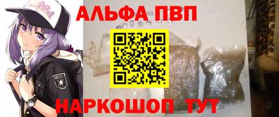 мефедрон мука Усть-Илимск