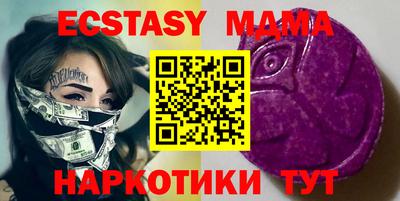 мефедрон мука Усть-Илимск
