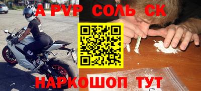 мдма Усть-Джегута