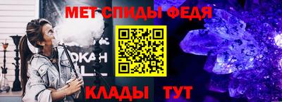 мдма Усть-Джегута