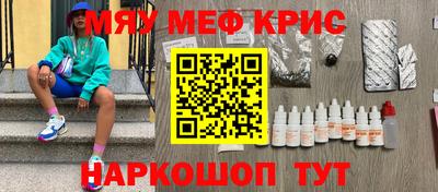 мефедрон мука Усть-Илимск