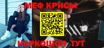 мдма Усть-Джегута