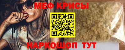 мефедрон мука Усть-Илимск