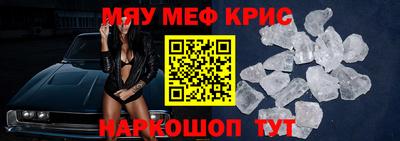 мефедрон мука Усть-Илимск