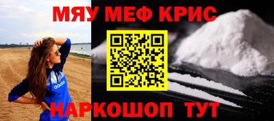 мефедрон мука Усть-Илимск